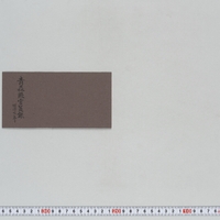 Generic placeholder image