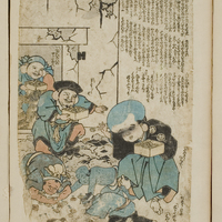 Generic placeholder image