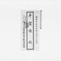 Generic placeholder image