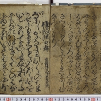 Generic placeholder image