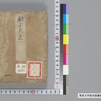 Generic placeholder image