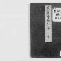 Generic placeholder image