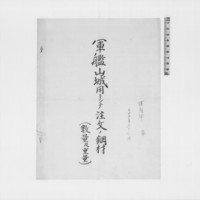 Generic placeholder image