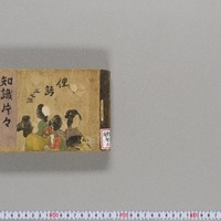 Generic placeholder image
