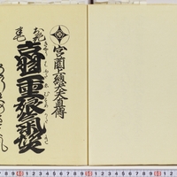 Generic placeholder image