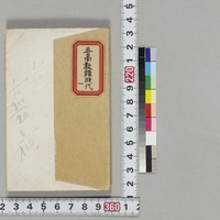 Generic placeholder image