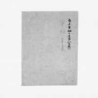 Generic placeholder image