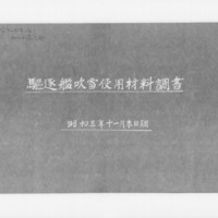 Generic placeholder image