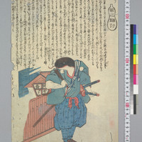 Generic placeholder image