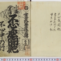 Generic placeholder image