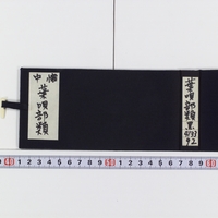 Generic placeholder image