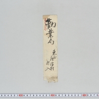 Generic placeholder image