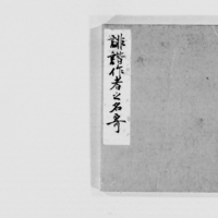 Generic placeholder image