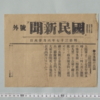 Generic placeholder image