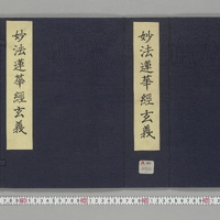 Generic placeholder image