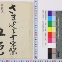 Generic placeholder image