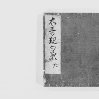 Generic placeholder image