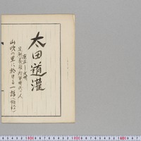 Generic placeholder image