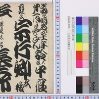 Generic placeholder image