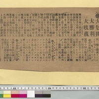 Generic placeholder image