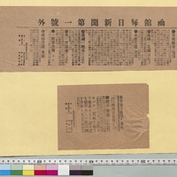 Generic placeholder image