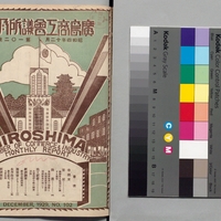 Generic placeholder image