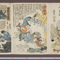 Generic placeholder image