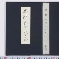 Generic placeholder image