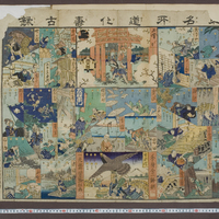 Generic placeholder image