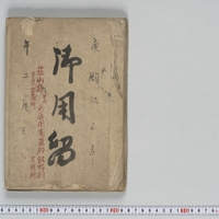 Generic placeholder image