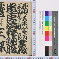 Generic placeholder image