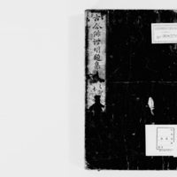 Generic placeholder image