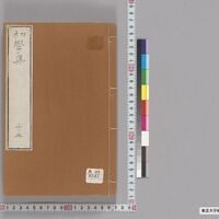 Generic placeholder image