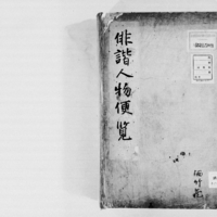 Generic placeholder image