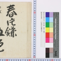 Generic placeholder image