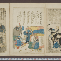 Generic placeholder image