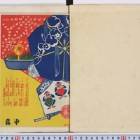 Generic placeholder image