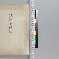 Generic placeholder image