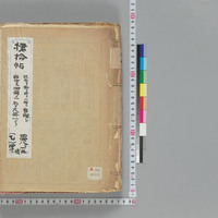 Generic placeholder image
