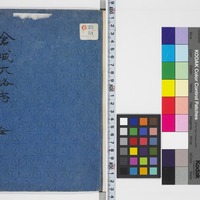 Generic placeholder image