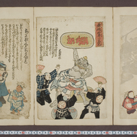 Generic placeholder image