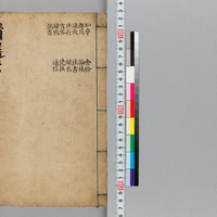 Generic placeholder image