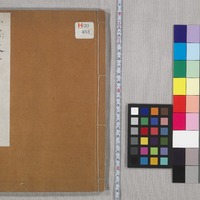 Generic placeholder image