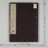 Generic placeholder image