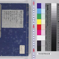 Generic placeholder image