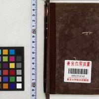 Generic placeholder image