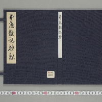 Generic placeholder image