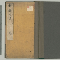 Generic placeholder image