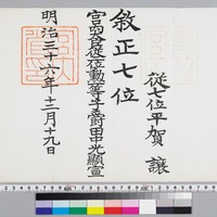 Generic placeholder image