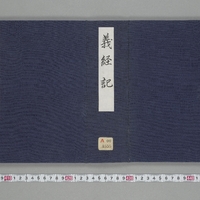 Generic placeholder image